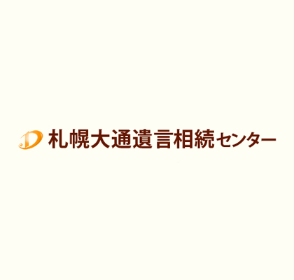 相続の方法は3種類ある！借金の相続を回避するやり方も解説