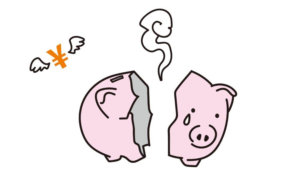 相続財産隠しは罪になる？他の相続人が相続財産を隠している場合に取ることができる対応を解説します。
