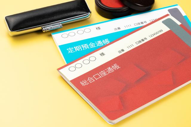 親の定期預金を普通預金に移すには？状況別の手続きと注意点をわかりやすく解説